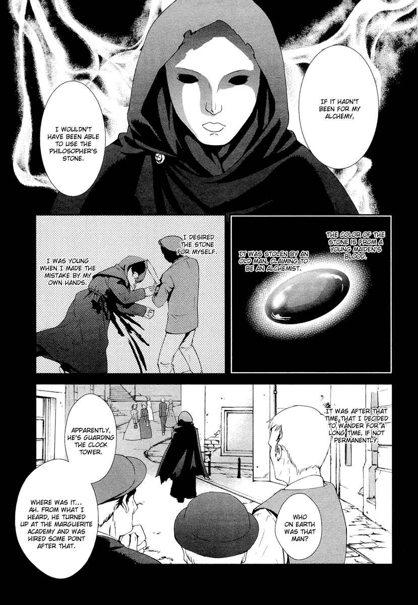 Page 5 Chapter 23 Gosick