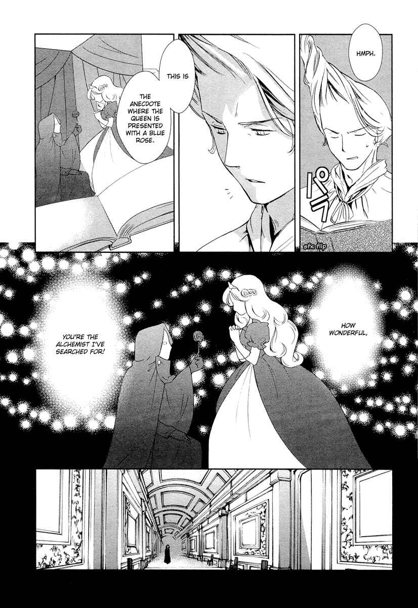 Page 51 Chapter 23 Gosick