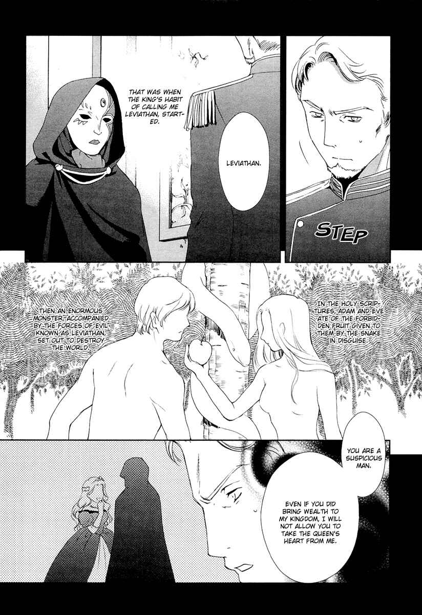 Page 52 Chapter 23 Gosick