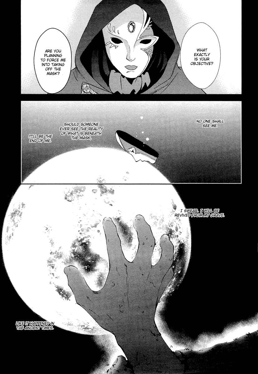 Page 53 Chapter 23 Gosick