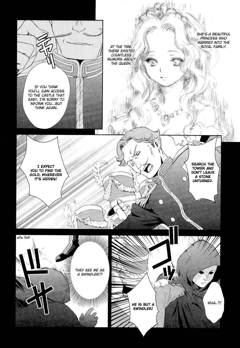 Page 8 Chapter 23 Gosick