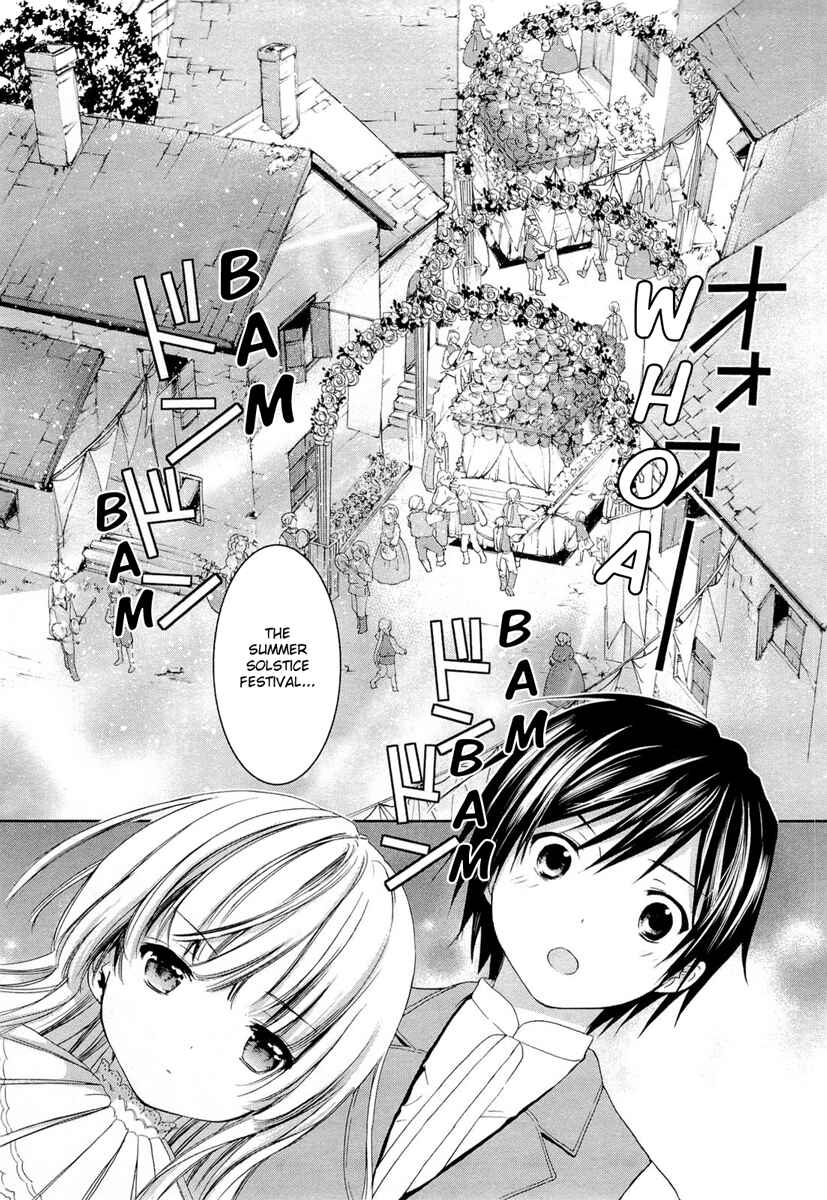 Page 20 Chapter 19 Gosick