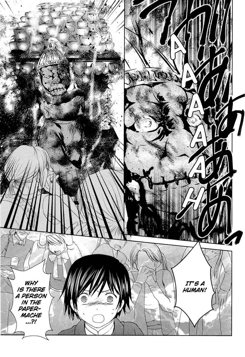 Page 36 Chapter 19 Gosick
