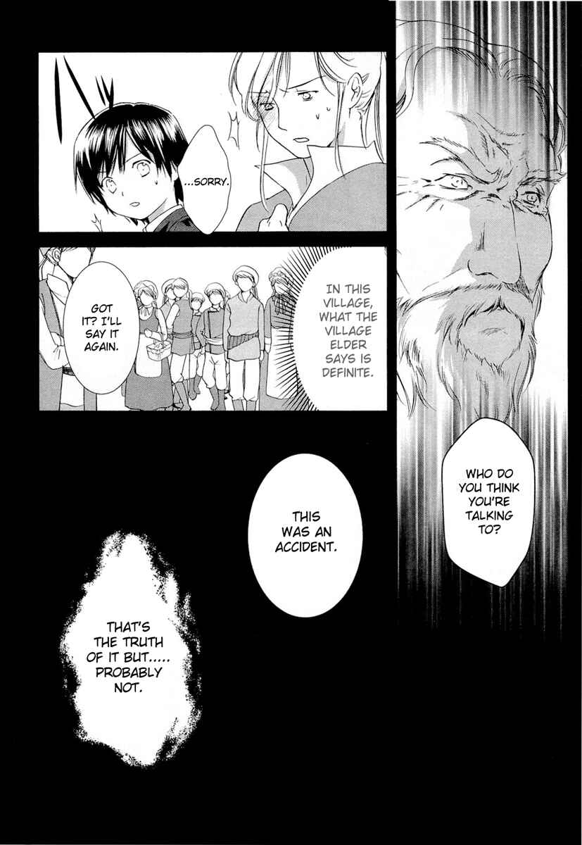 Page 41 Chapter 19 Gosick