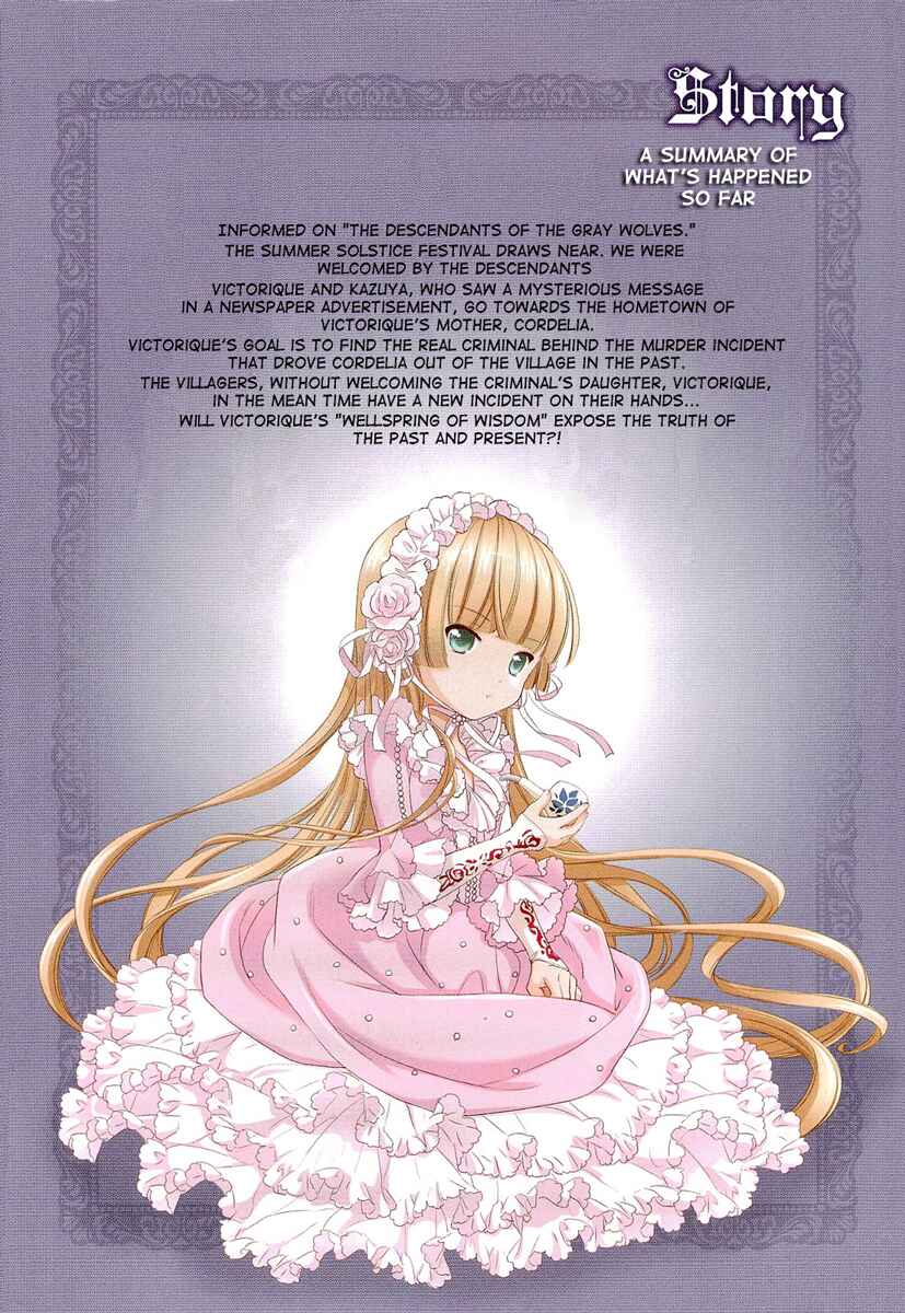 Page 5 Chapter 19 Gosick