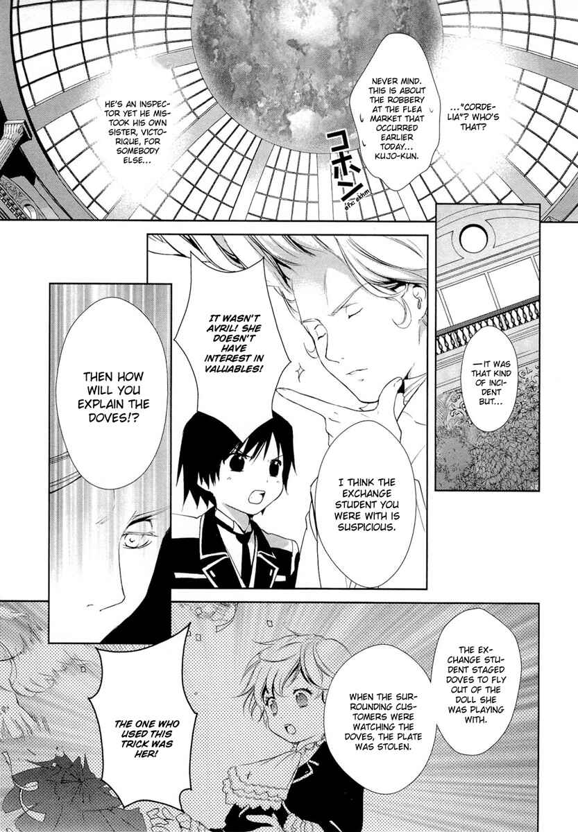 Page 16 Chapter 16 Gosick