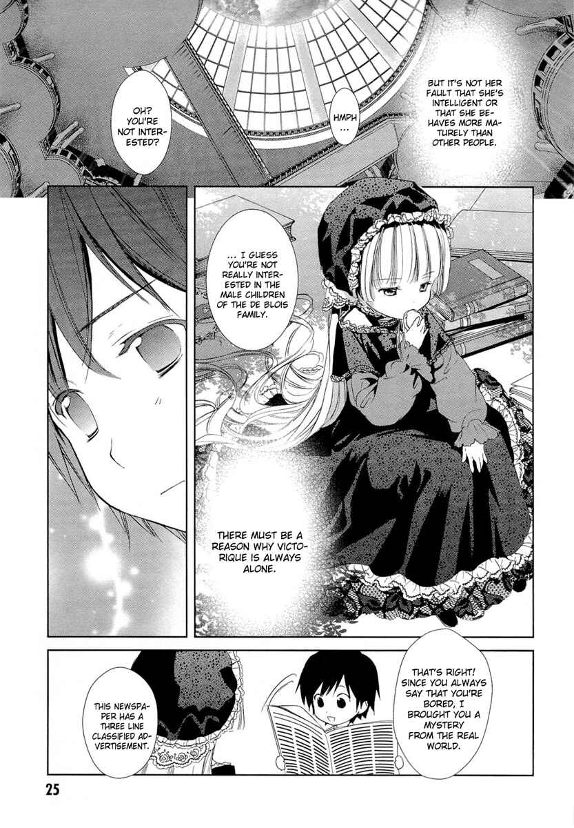 Page 24 Chapter 16 Gosick