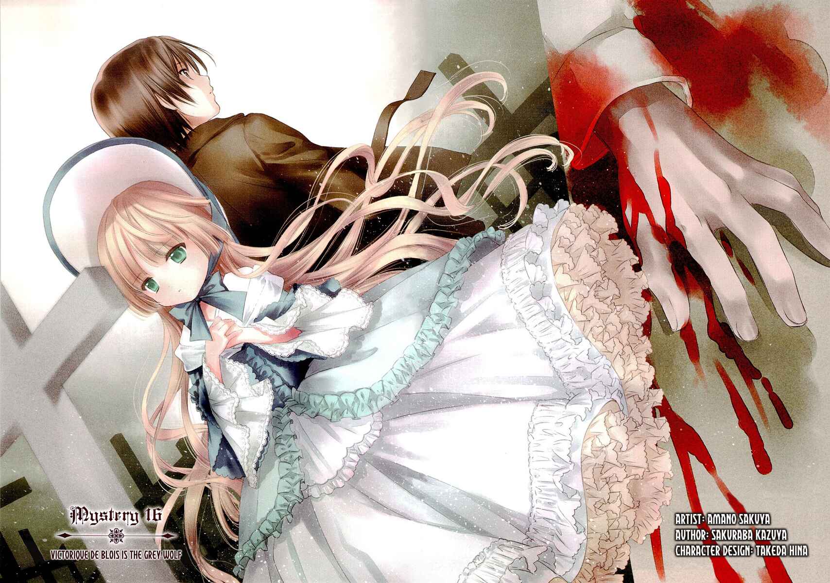 Page 3 Chapter 16 Gosick