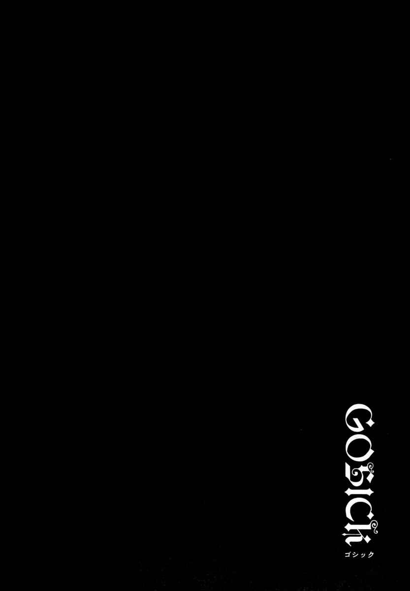 Page 48 Chapter 16 Gosick
