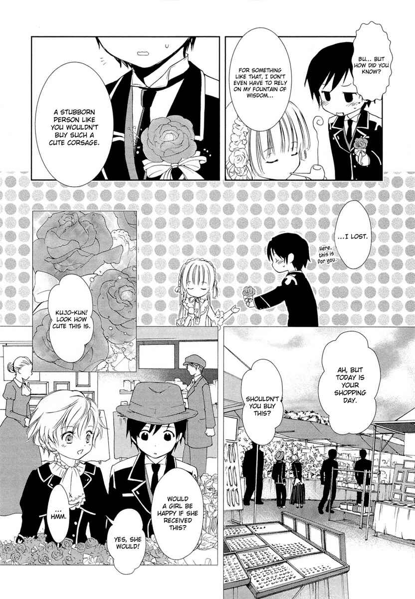 Page 7 Chapter 16 Gosick