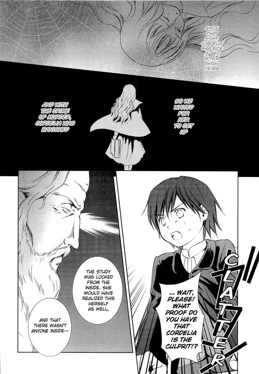 Page 15 Chapter 18 Gosick