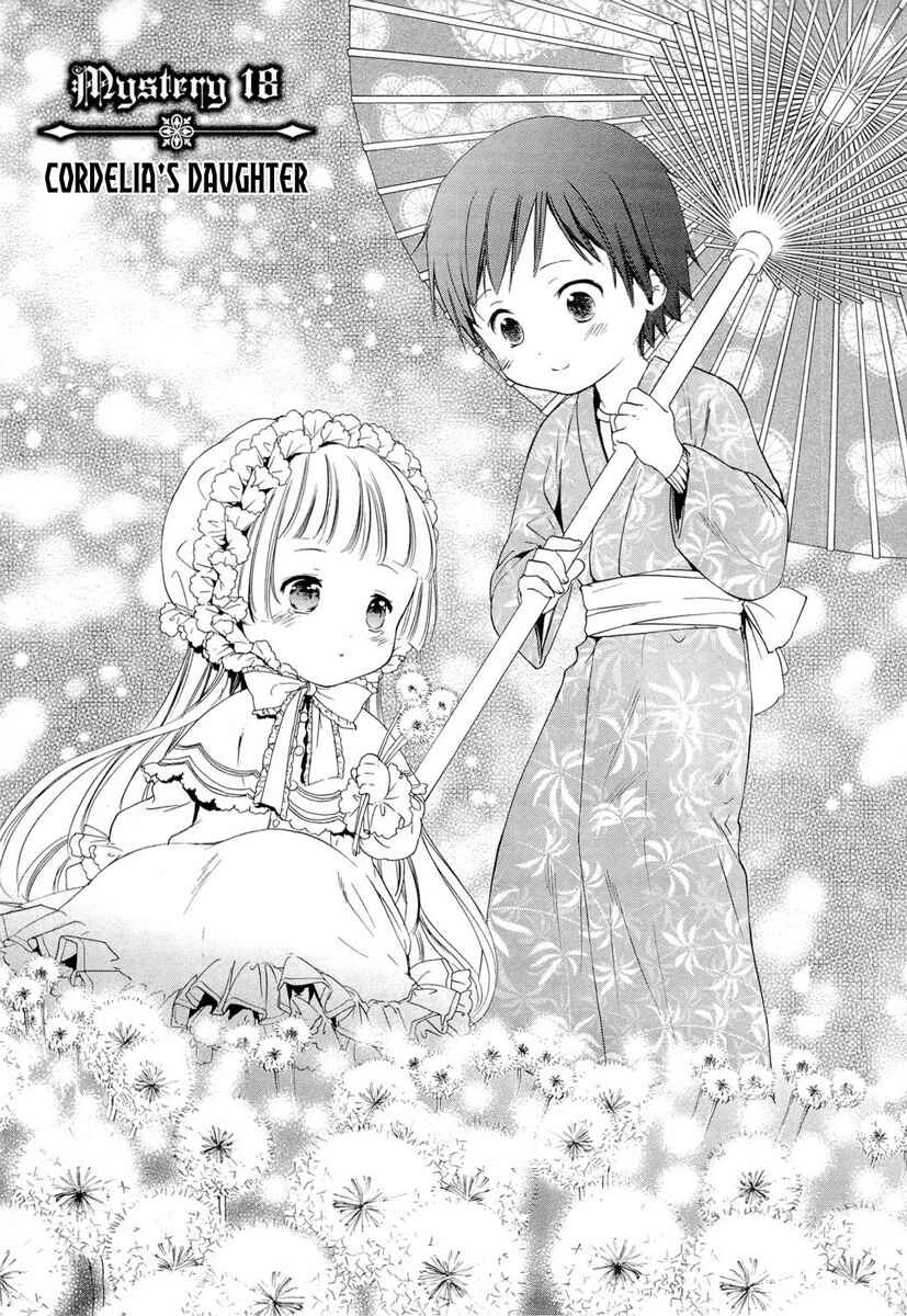 Page 2 Chapter 18 Gosick