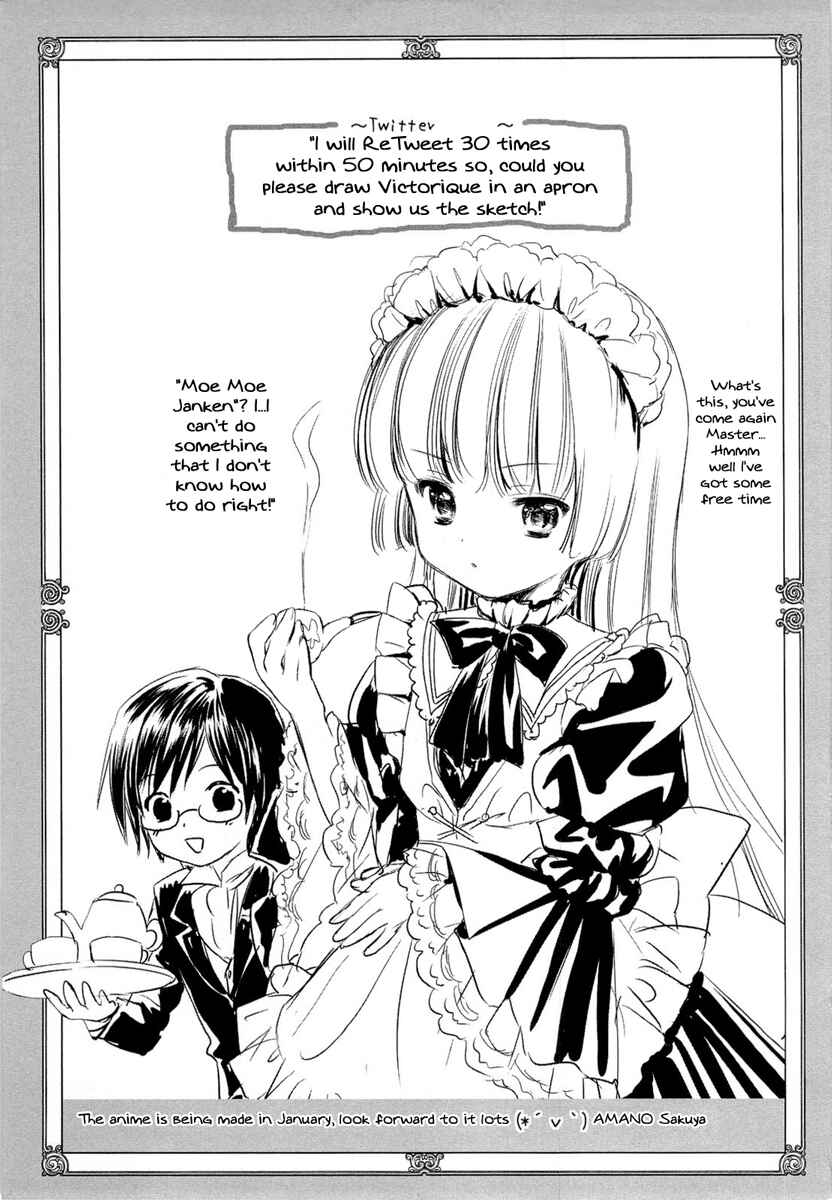 Page 63 Chapter 18 Gosick