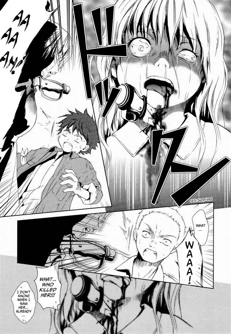 Page 22 Chapter 9 Gosick