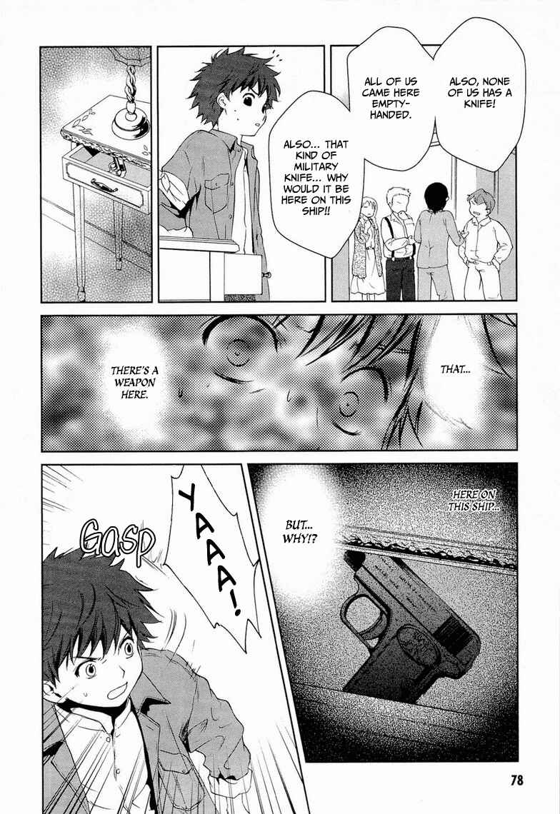 Page 23 Chapter 9 Gosick