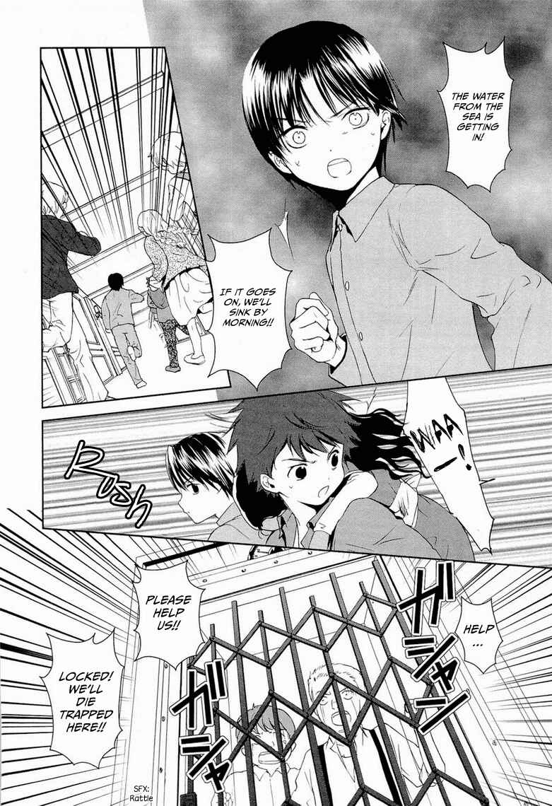 Page 33 Chapter 9 Gosick