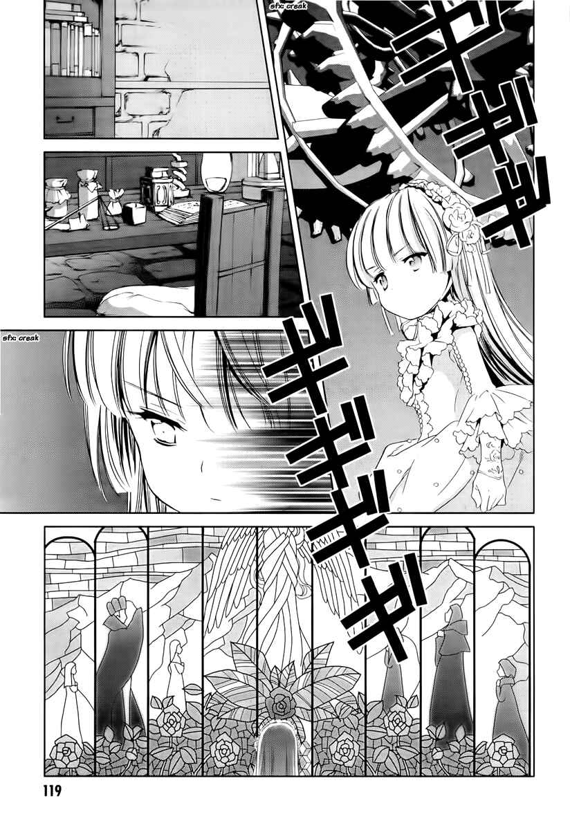 Page 17 Chapter 24 Gosick