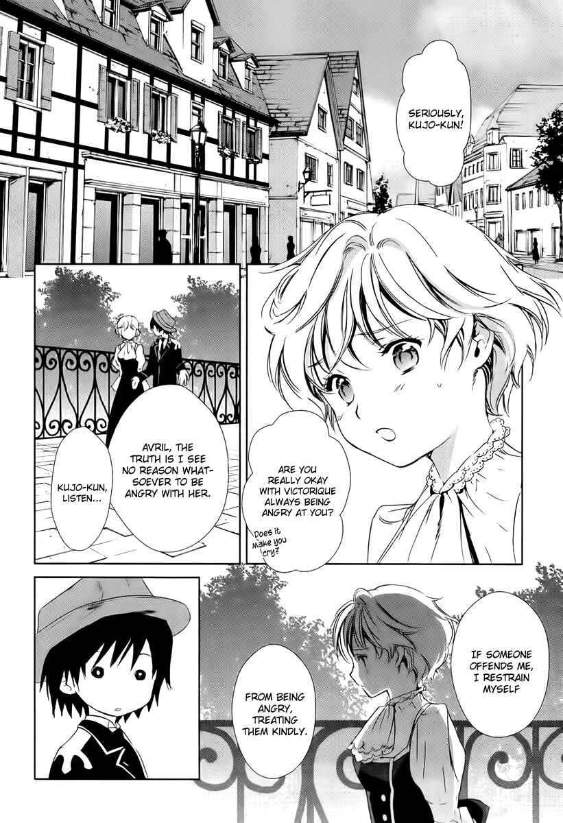 Page 4 Chapter 24 Gosick