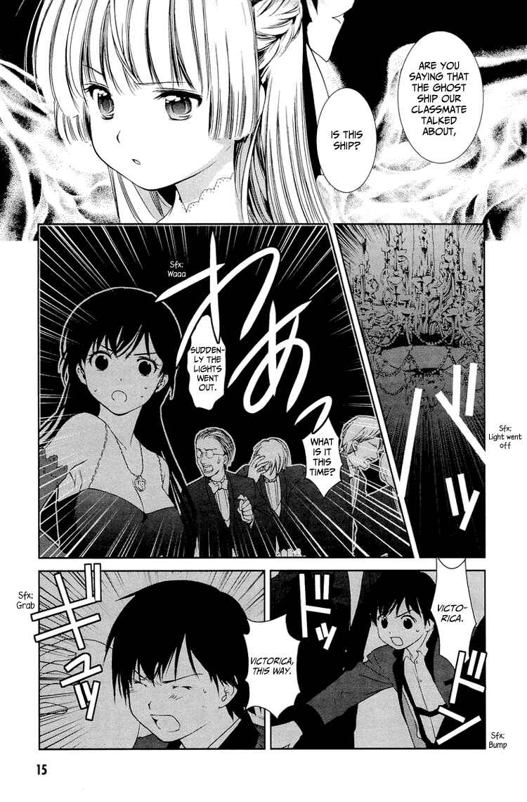 Page 17 Chapter 8 Gosick