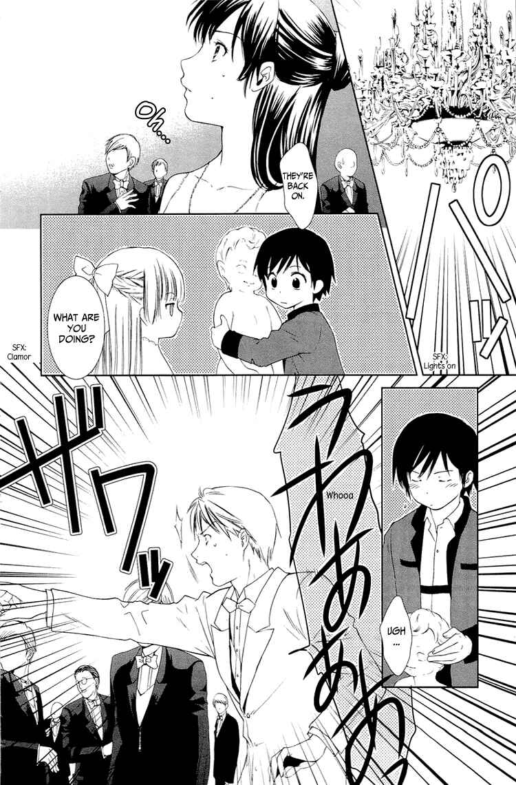 Page 18 Chapter 8 Gosick