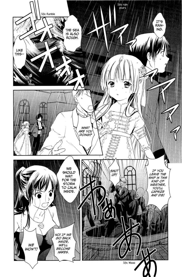 Page 24 Chapter 8 Gosick