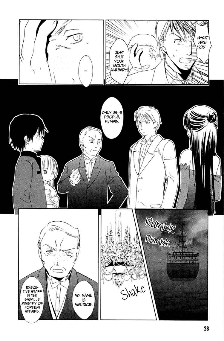 Page 30 Chapter 8 Gosick