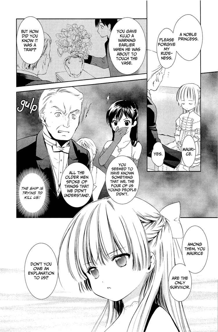 Page 32 Chapter 8 Gosick