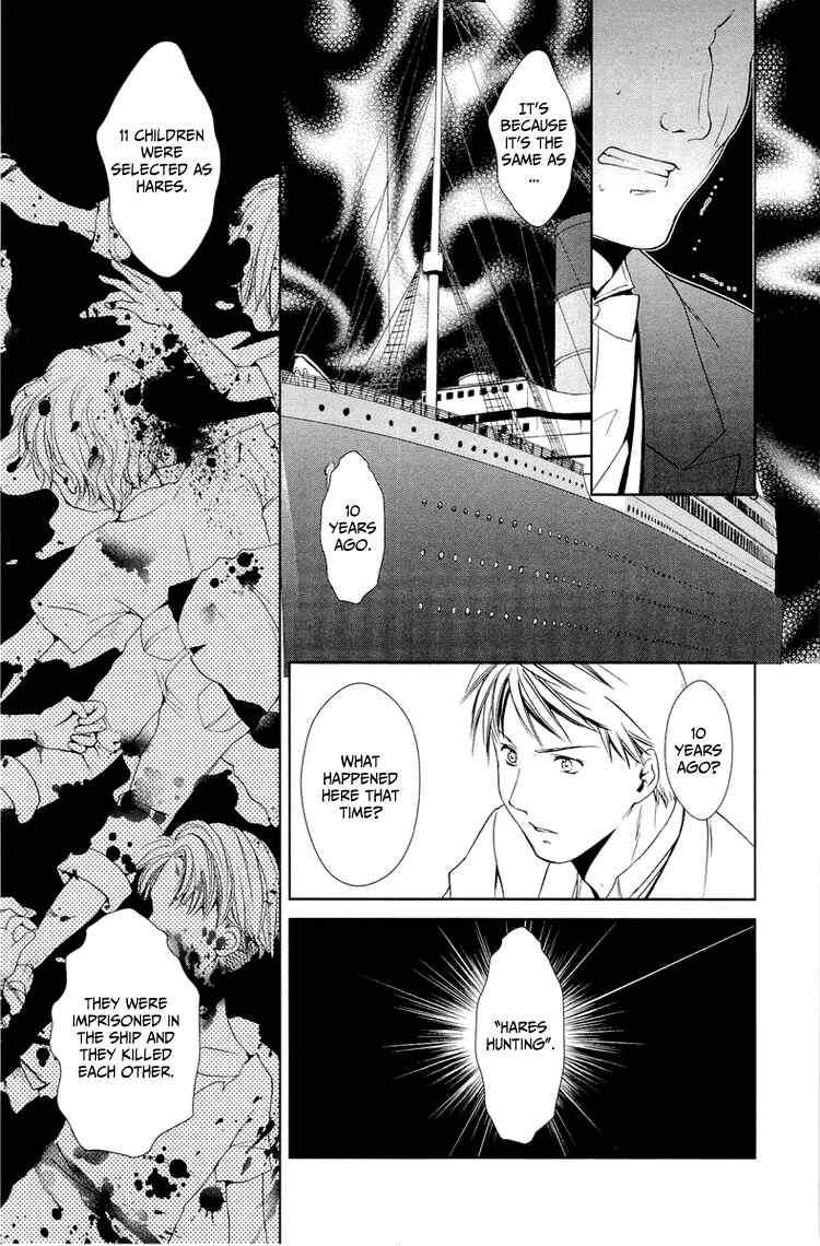Page 33 Chapter 8 Gosick