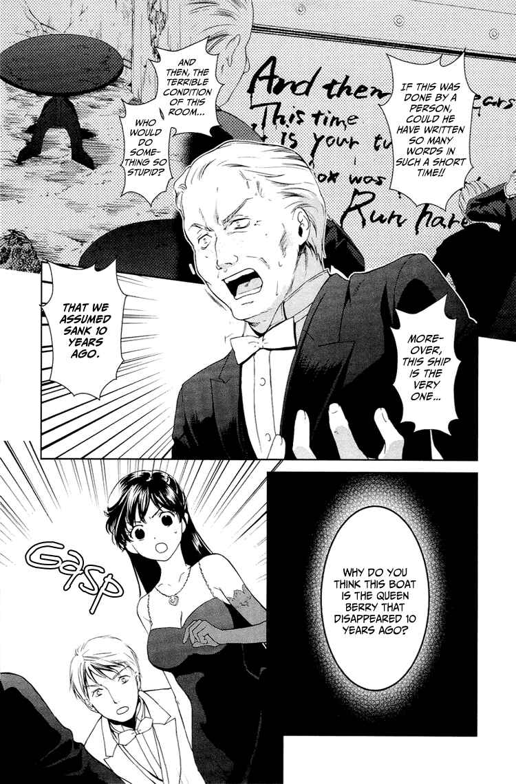 Page 37 Chapter 8 Gosick