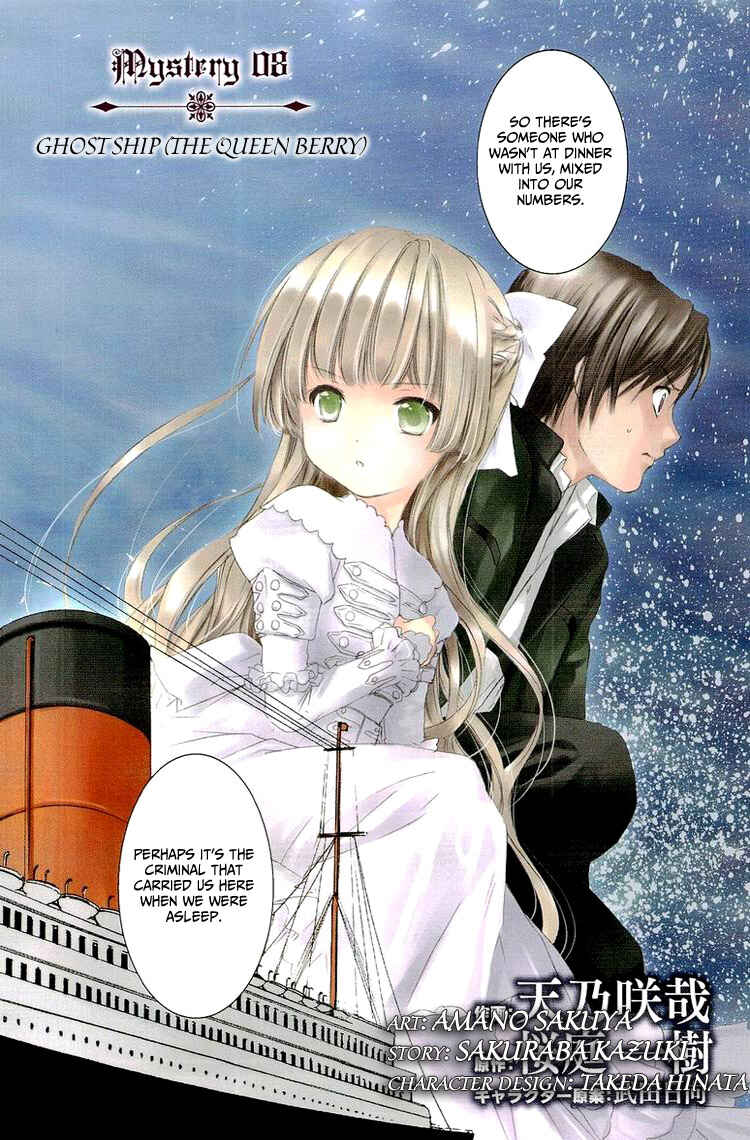 Page 4 Chapter 8 Gosick