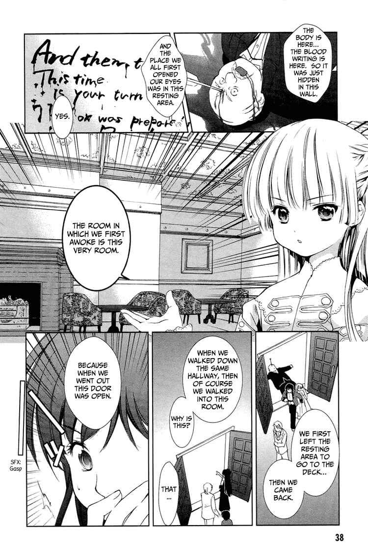 Page 40 Chapter 8 Gosick