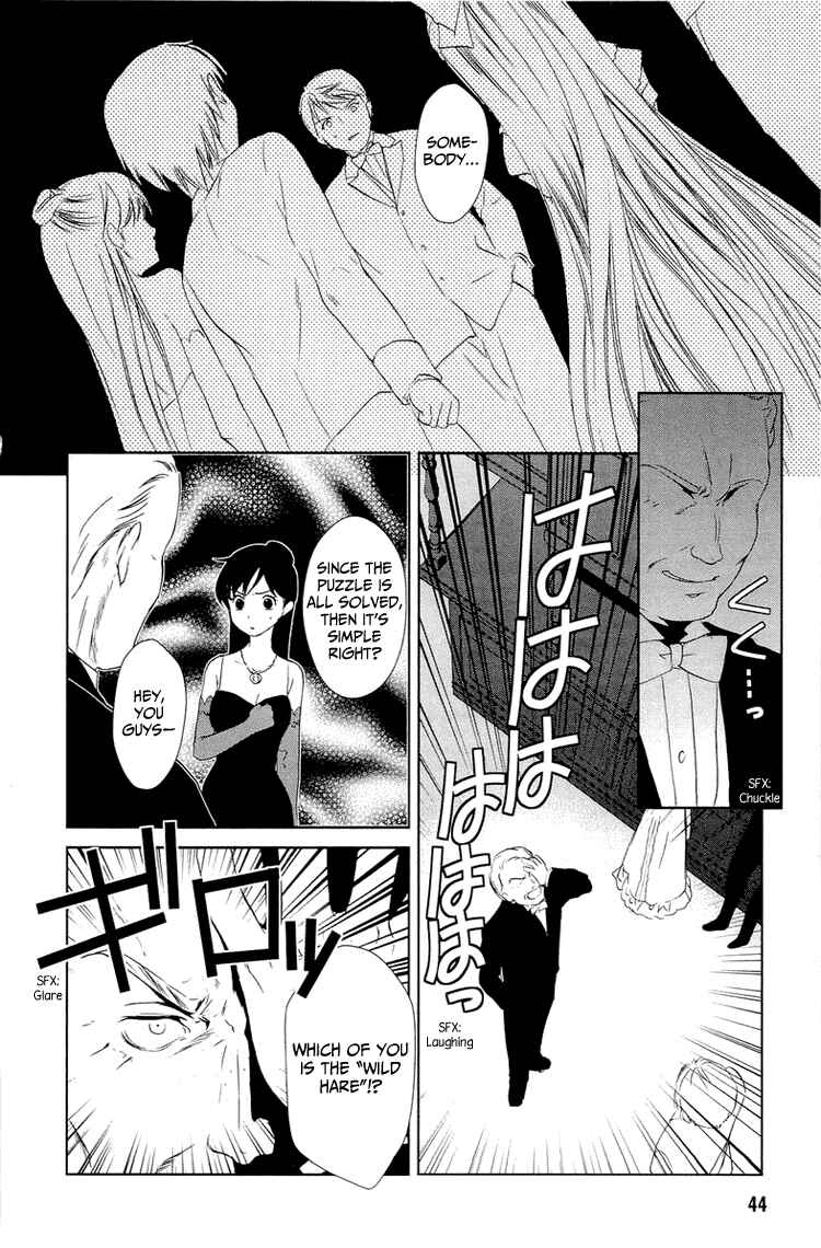 Page 46 Chapter 8 Gosick