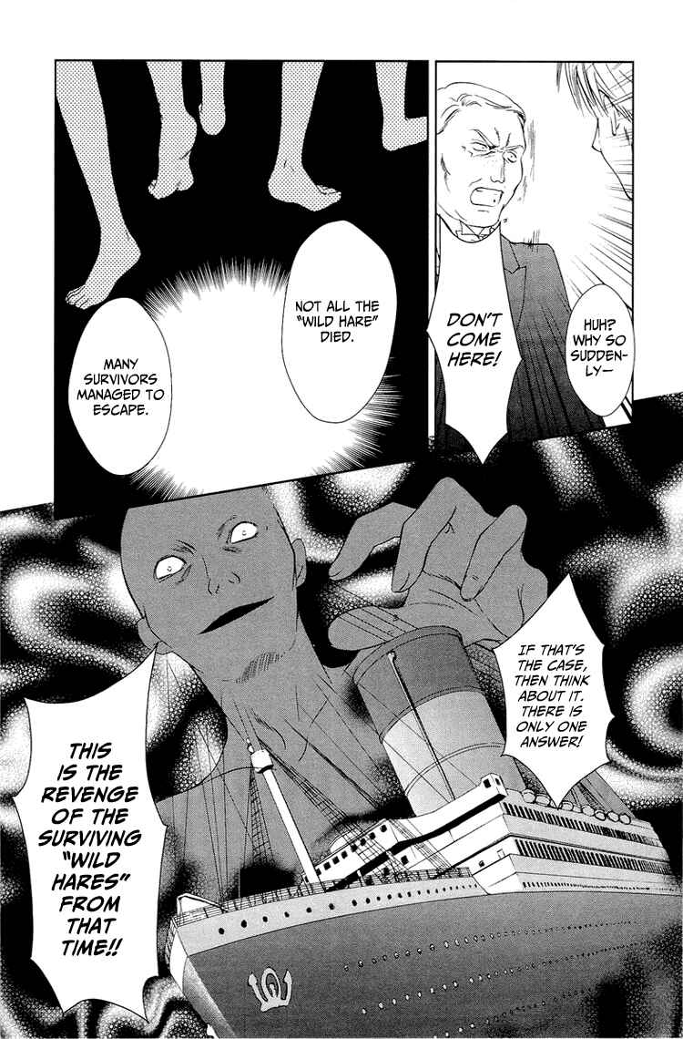 Page 47 Chapter 8 Gosick