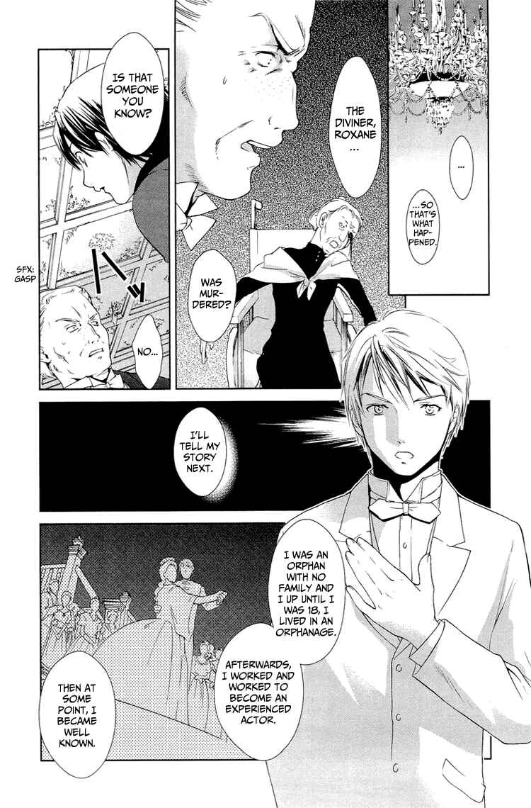 Page 50 Chapter 8 Gosick