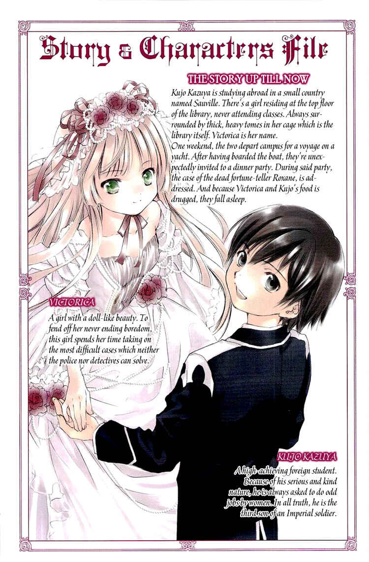 Page 6 Chapter 8 Gosick