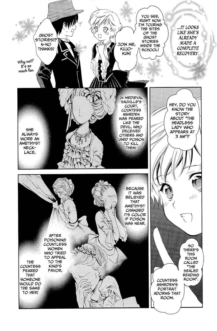 Page 12 Chapter 5 Gosick