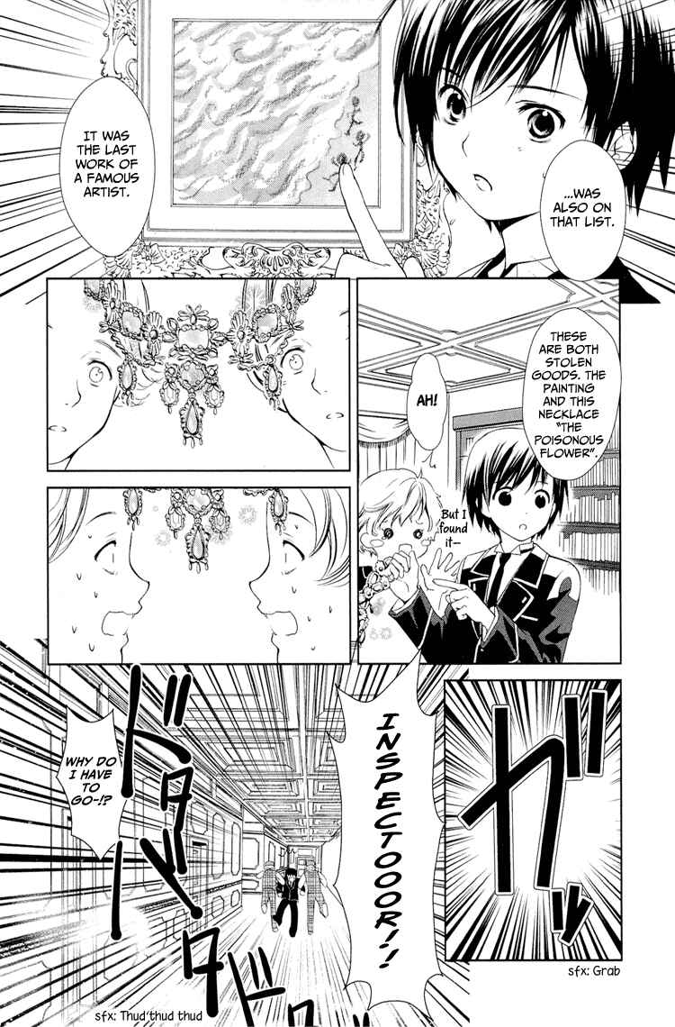 Page 17 Chapter 5 Gosick