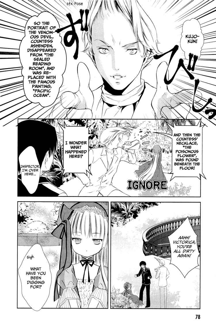Page 18 Chapter 5 Gosick