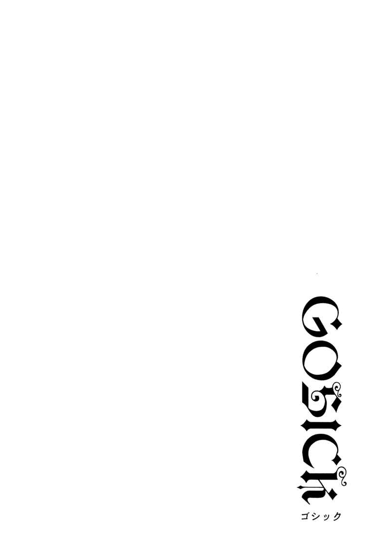 Page 2 Chapter 5 Gosick