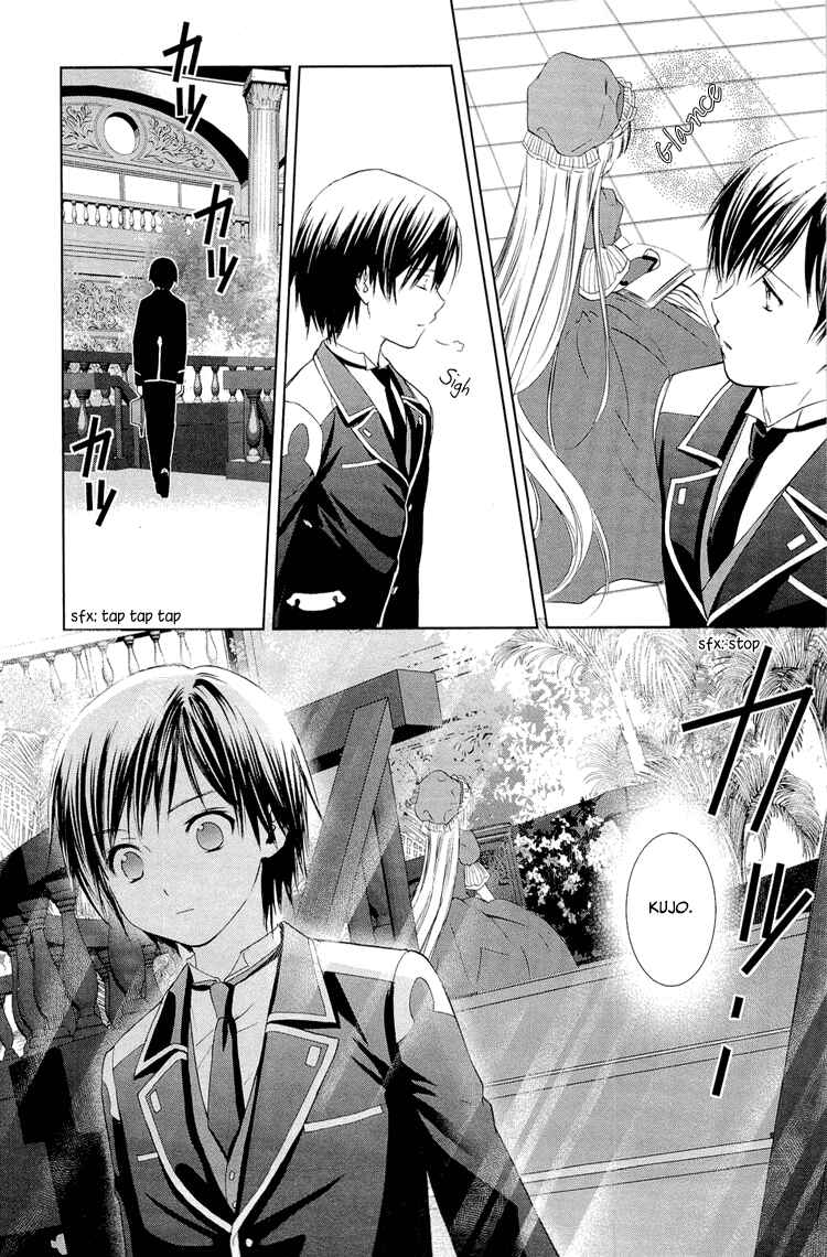 Page 28 Chapter 5 Gosick