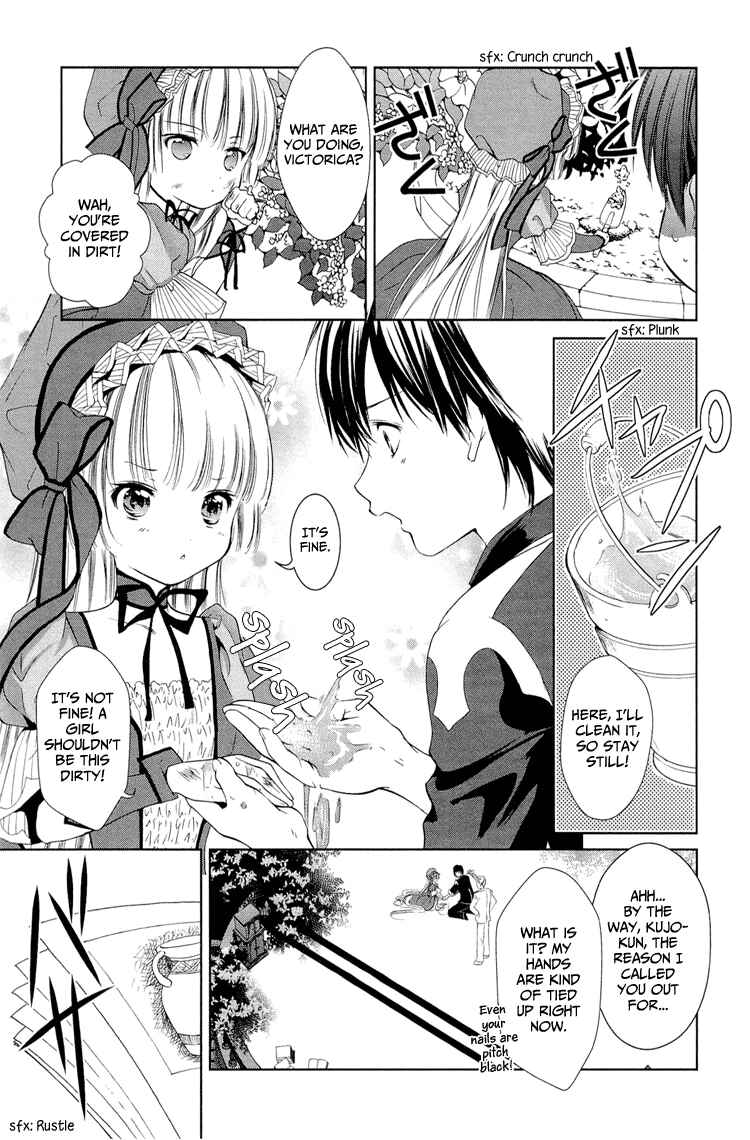 Page 7 Chapter 5 Gosick