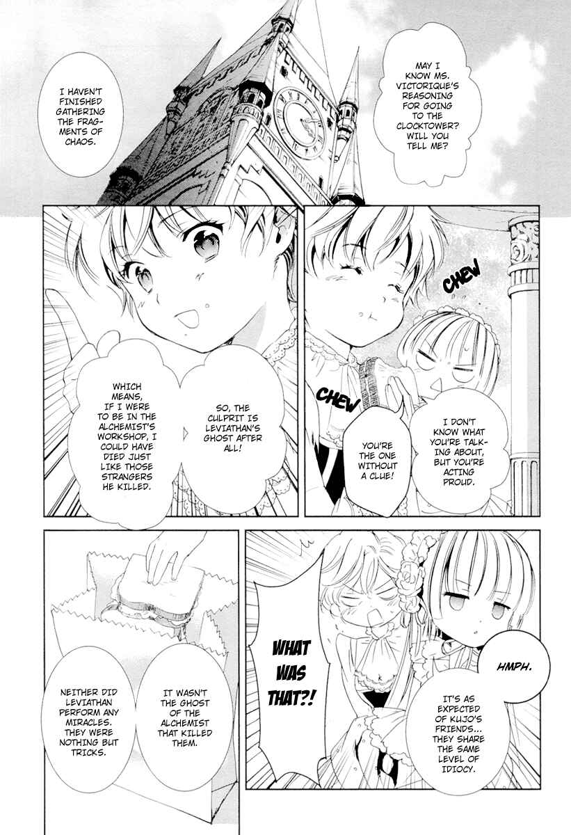 Page 10 Chapter 25 Gosick