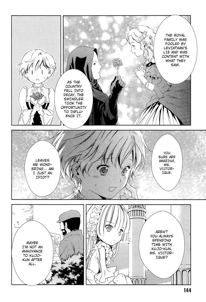 Page 15 Chapter 25 Gosick