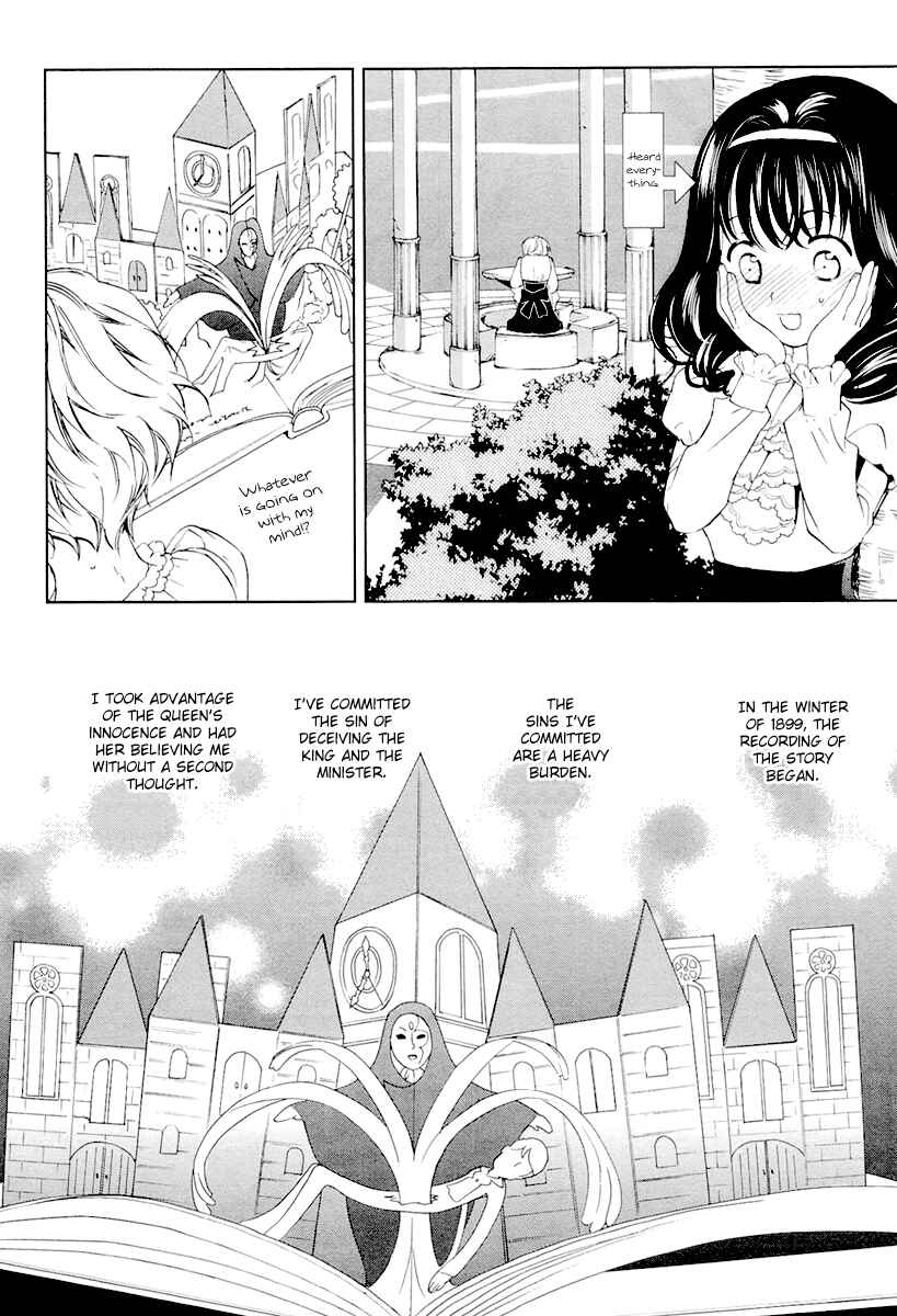 Page 17 Chapter 25 Gosick