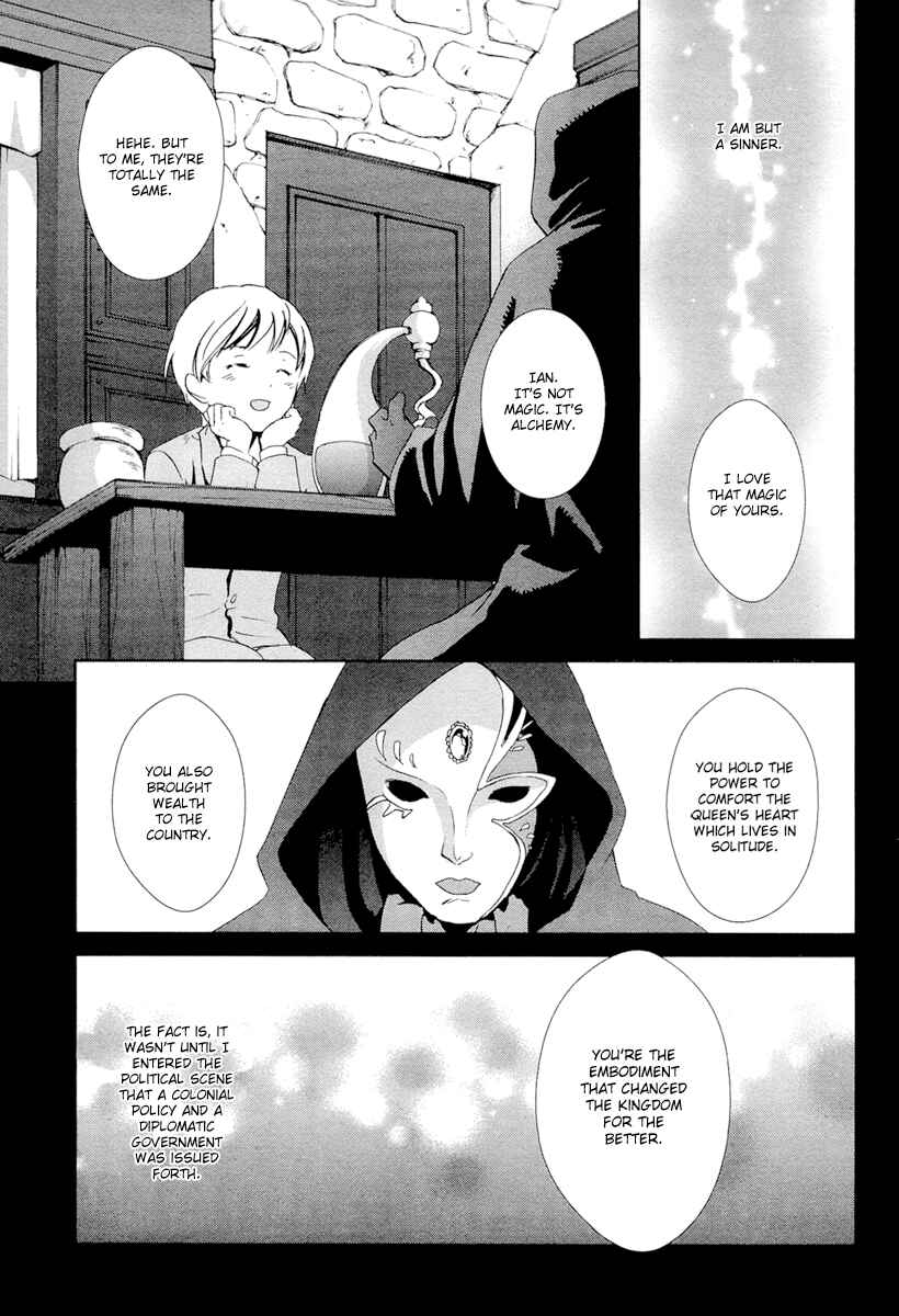 Page 18 Chapter 25 Gosick