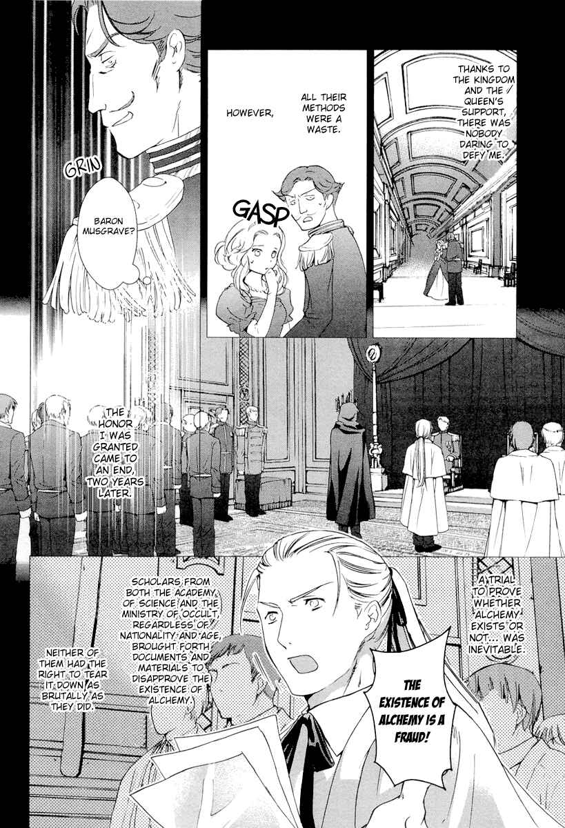 Page 19 Chapter 25 Gosick