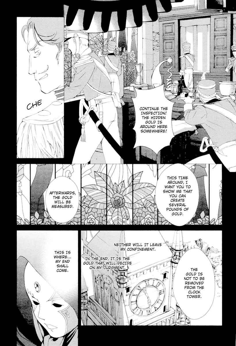 Page 22 Chapter 25 Gosick