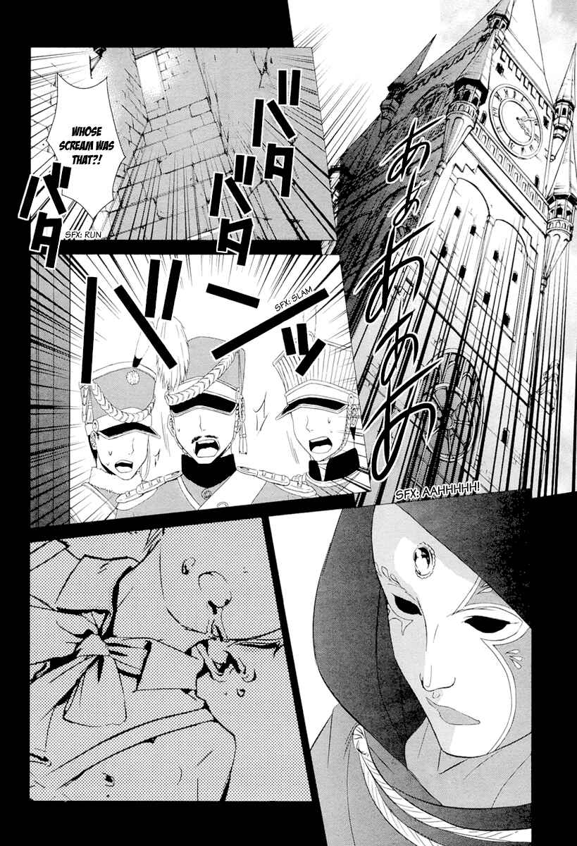 Page 25 Chapter 25 Gosick