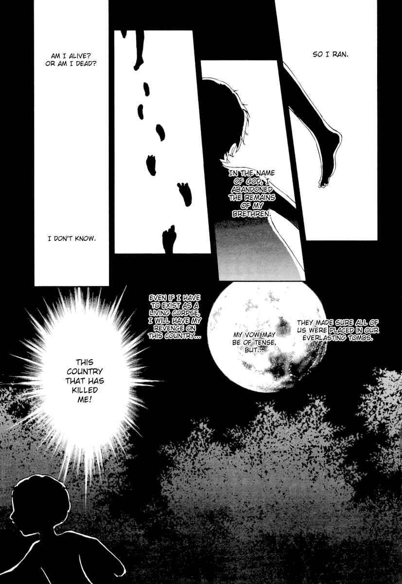 Page 4 Chapter 25 Gosick