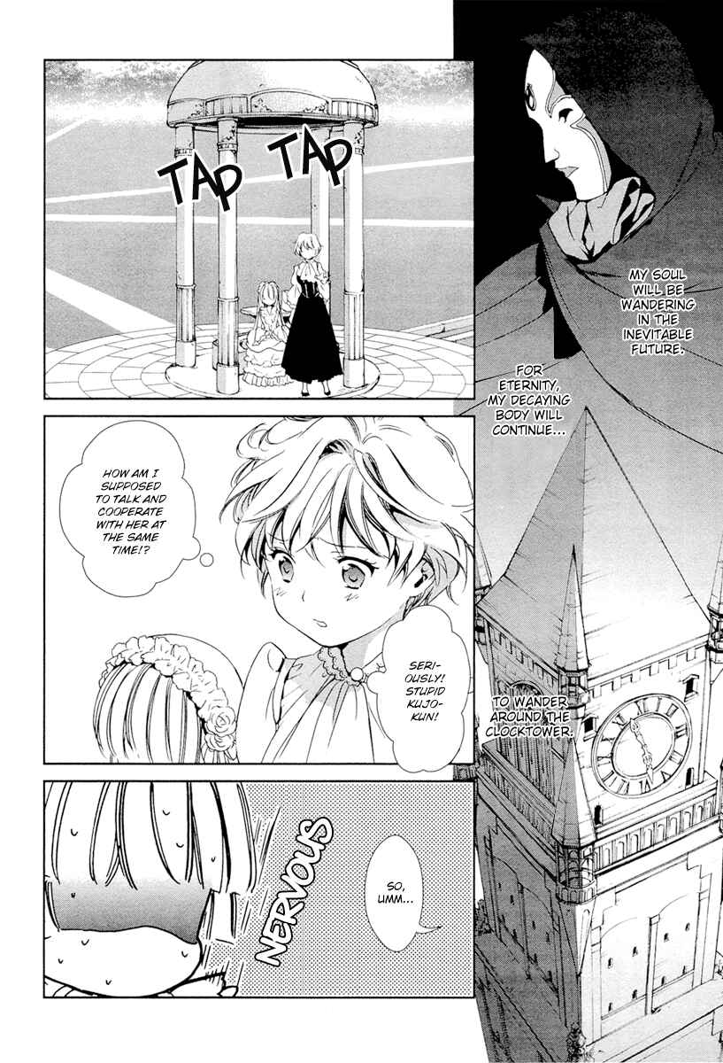 Page 5 Chapter 25 Gosick